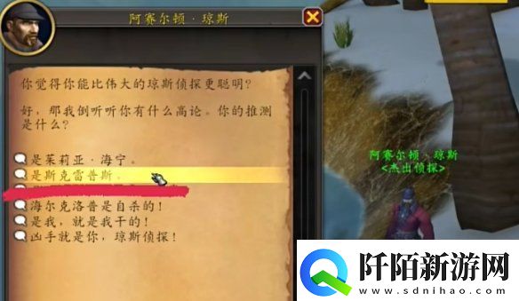 魔兽世界跌落神坛任务怎么做