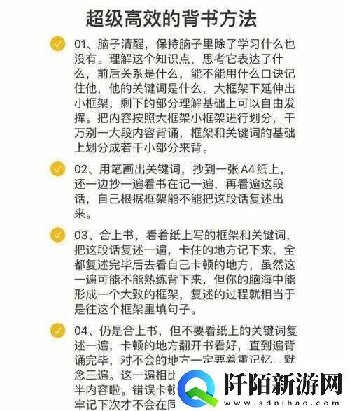 经久不泄最简单的方法