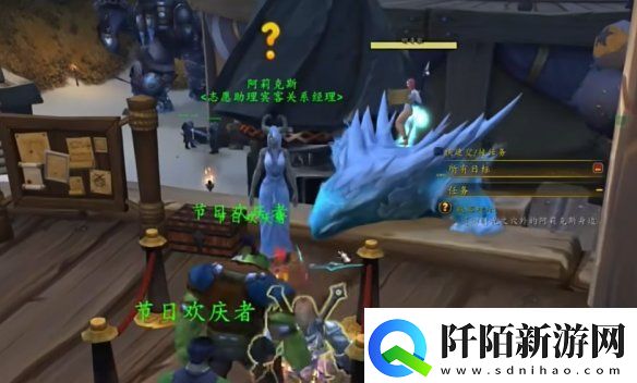 魔兽世界跌落神坛任务怎么做