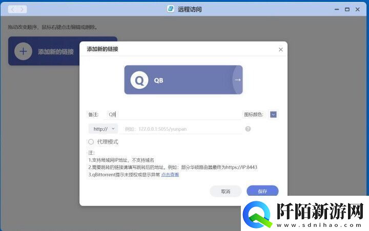 体验palipali轻量版永久页