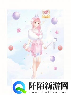 奇迹暖暖生日套装时装赏析祝愿各位生日快乐