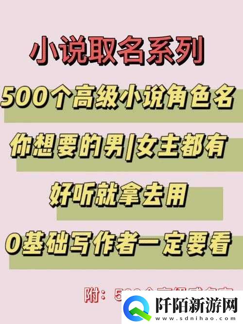 玉如萼的小说名字叫什么