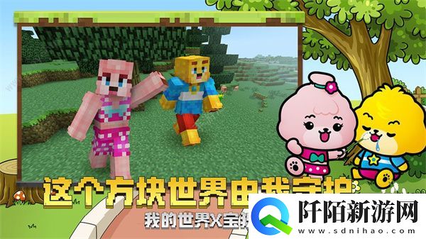 多人联机自由开放的沙盒游戏推荐