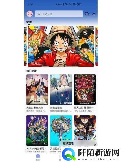 成品动漫app下载有哪些电影