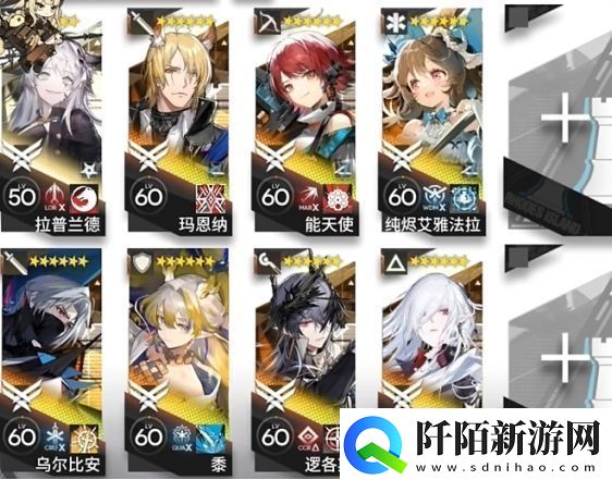 明日方舟追迹日落以西GO