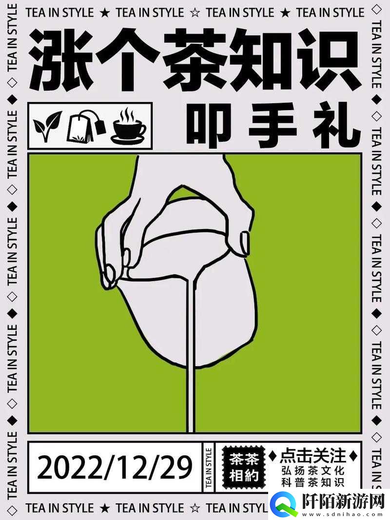 扣那里的手势图