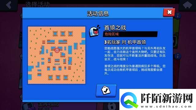 咸鱼之王7850机甲关羽攻略解析