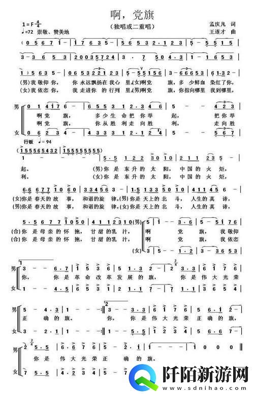 “啊一啊一”狂潮来袭