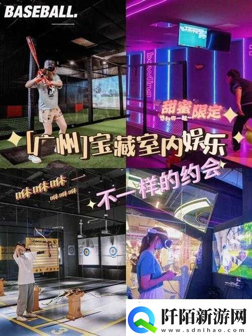 逛街时突然按下按钮