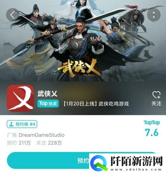 一剑霜寒十四州硬派武侠游戏武侠乂手游中的百般招式