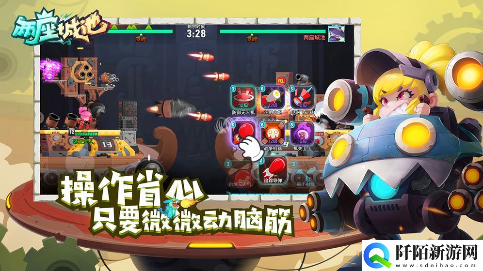 2022好玩的硬核动作类手游推荐