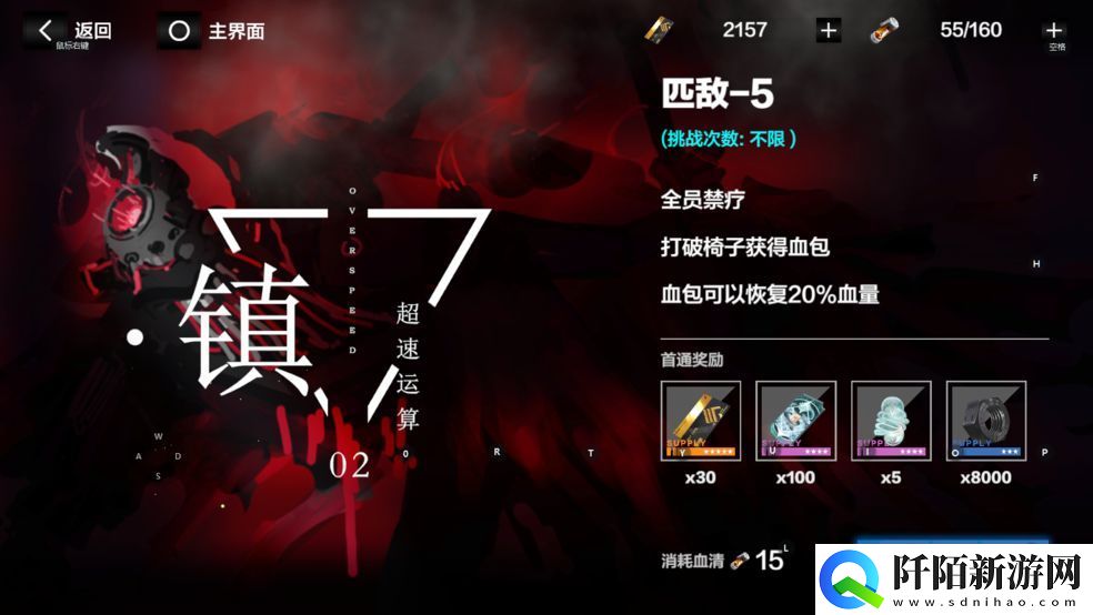 2022好玩的硬核动作类手游推荐