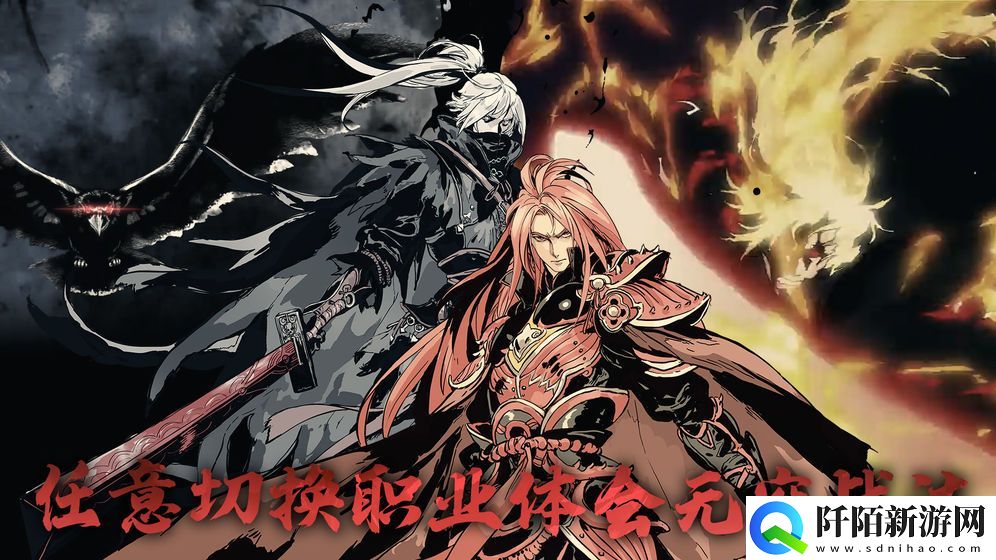 2022好玩的硬核动作类手游推荐