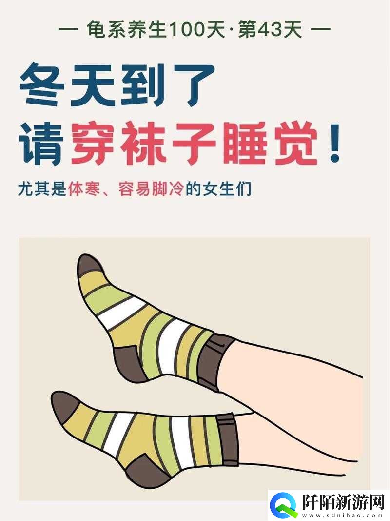 打剧烈运动不盖被子会怎么样