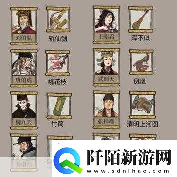 江南百景图珍宝搭配全攻略打造最强角色组合