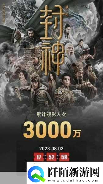 封神巨制票房遇冷手游玩家如何避免投资雷区