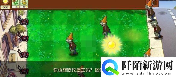 植物大战僵尸杂交版兑换码在哪输入