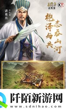 2021好玩的三国背景战争策略手游推荐