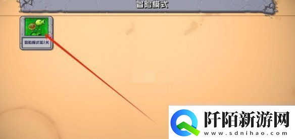 植物大战僵尸杂交版兑换码在哪输入