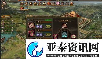 攻城掠地269级关羽副本怎么过攻城掠地269级关羽通关攻略