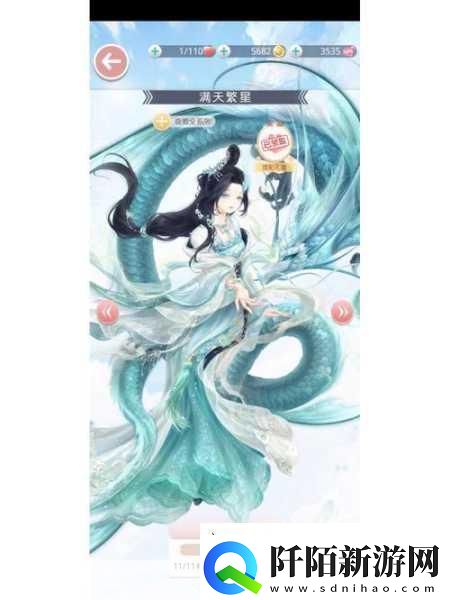 奇迹暖暖满天繁星玩法