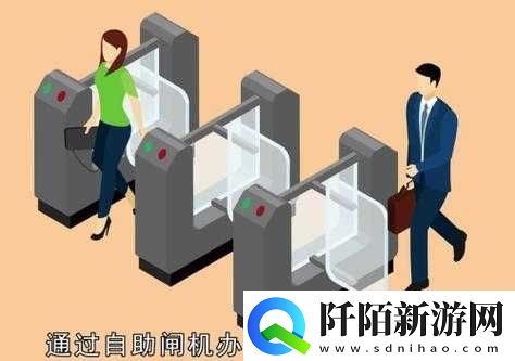 公交车检票员用