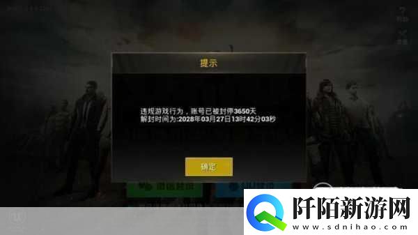 绝地求生国服微博首秀重拳出击誓斩外挂毒瘤