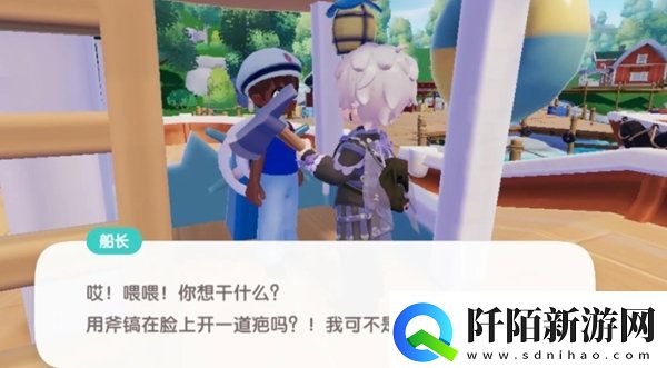 心动小镇夜半惊魂任务完成步骤