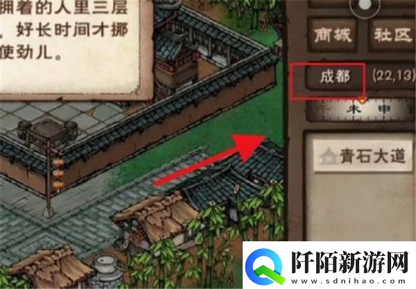 烟雨江湖青蛾功获得途径