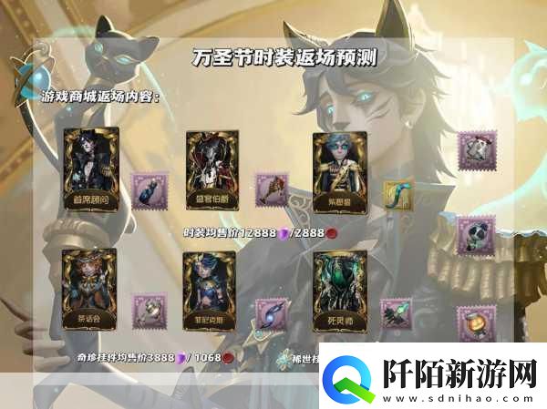 弹弹堂手游半年庆典感恩节时装炫酷登场