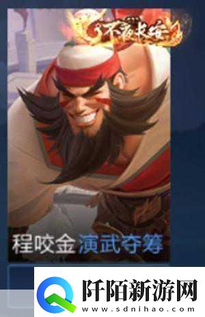 剑指荣耀之巅独眼巨人首领的挑战之旅