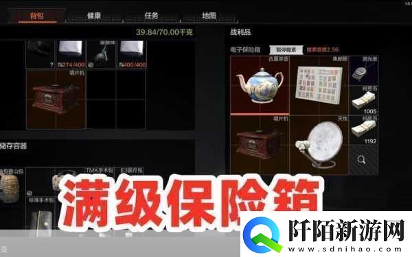 暗区突围保险箱关上方法介绍掌握这些技巧让你的物资更安全