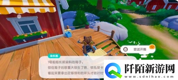 心动小镇夜半惊魂任务完成步骤