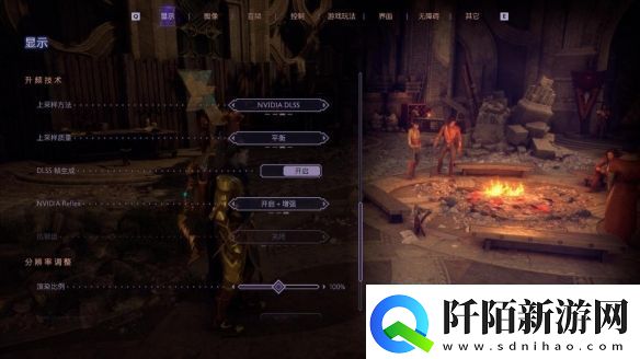 DLSS3做队友才真队友