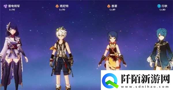 原神攻逐飨会元素的运行怎么通关