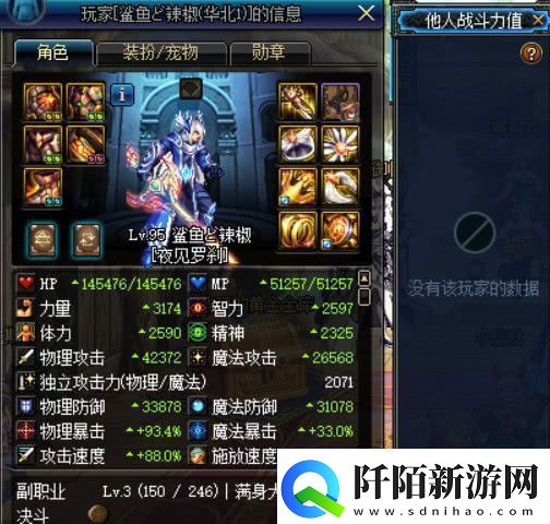 超能世界弑神剑魔技能强度解析