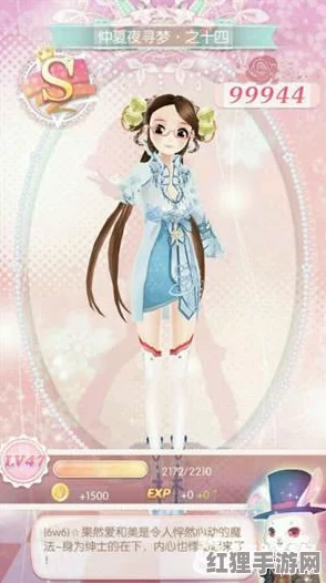 仲夏夜之梦编织