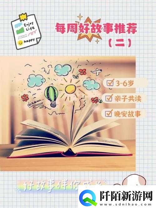 大团圆结2亲情会目录免费阅读