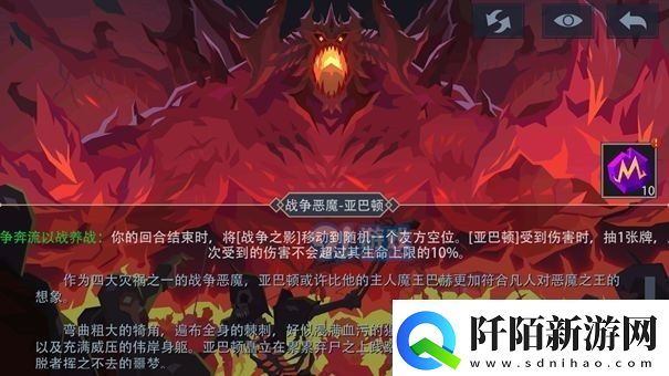 恶魔秘境邪焰祭司打法攻略