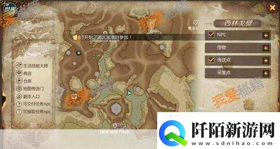 我叫MT4大盗贼的宝藏任务怎么触发大盗贼的宝藏任务热门游戏寻宝秘籍