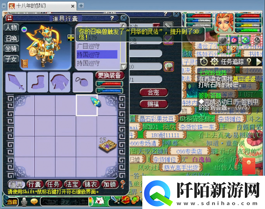 梦幻西游175四魔王混场景收获大满贯周六迎来铃铛首秀