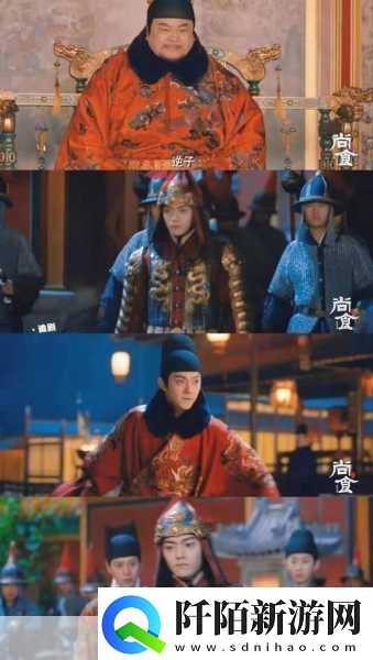 尚食更新时间大揭秘