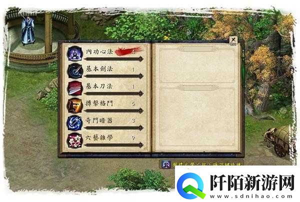 金庸群侠传5支线任务攻略