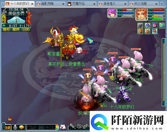 梦幻西游175四魔王混场景收获大满贯周六迎来铃铛首秀