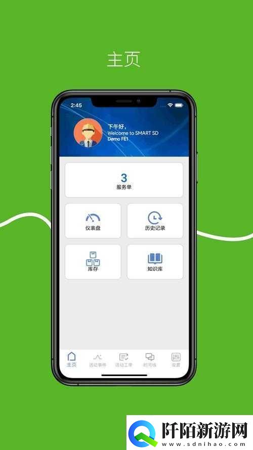 Xdevios中文版免费下载官方