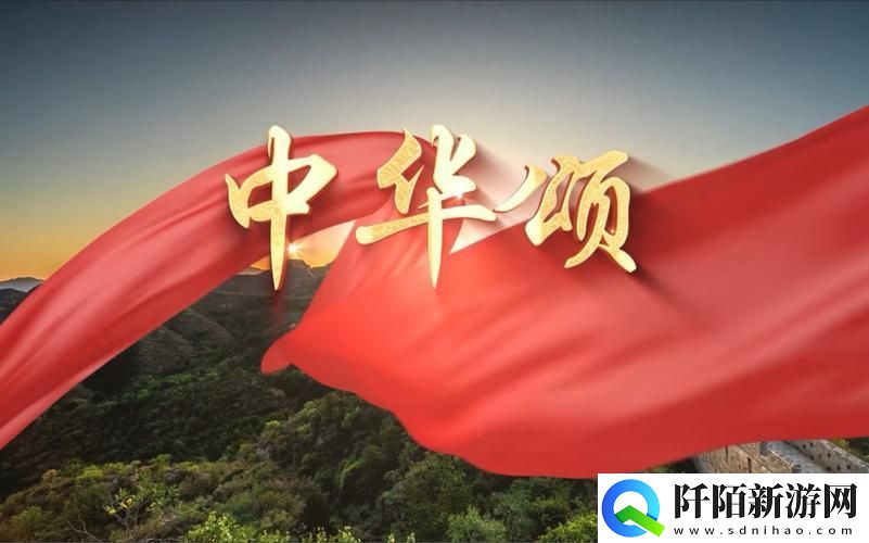 突破天际的“二蟆”盛宴