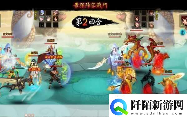 神仙道伙伴传承功能深度解析