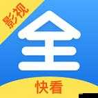 免费看片头的软件大全