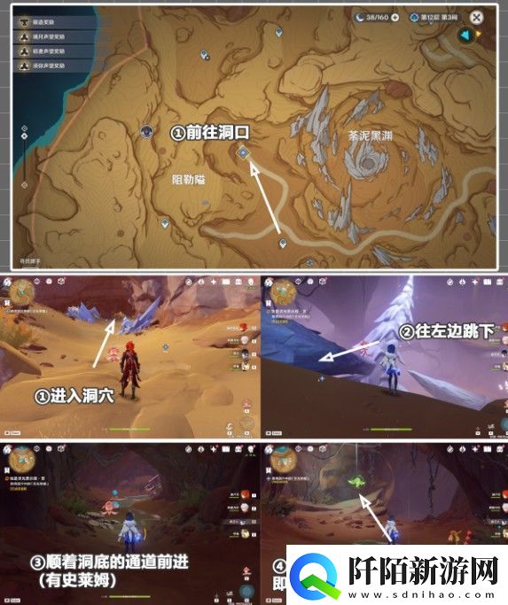 原神如灵光悉示苦全过程攻略