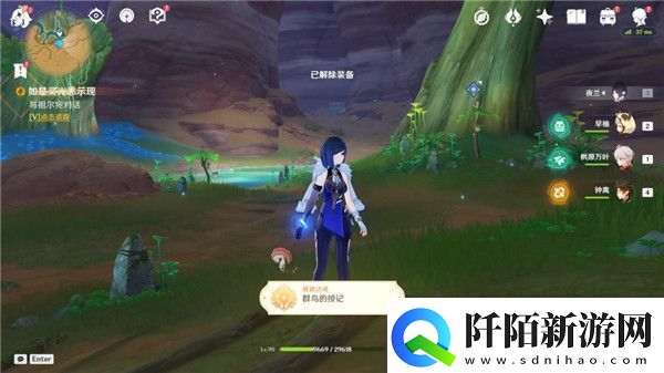 原神如灵光悉示苦全过程攻略